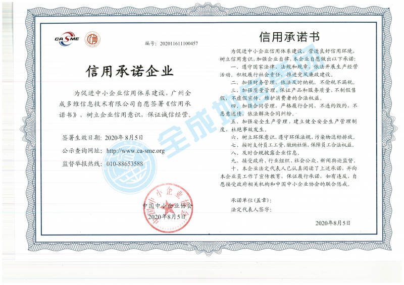 新澳2024最新饮料大全