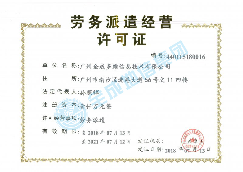 新澳2024最新饮料大全