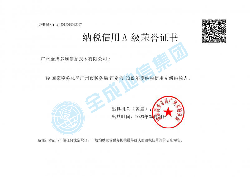 新澳2024最新饮料大全