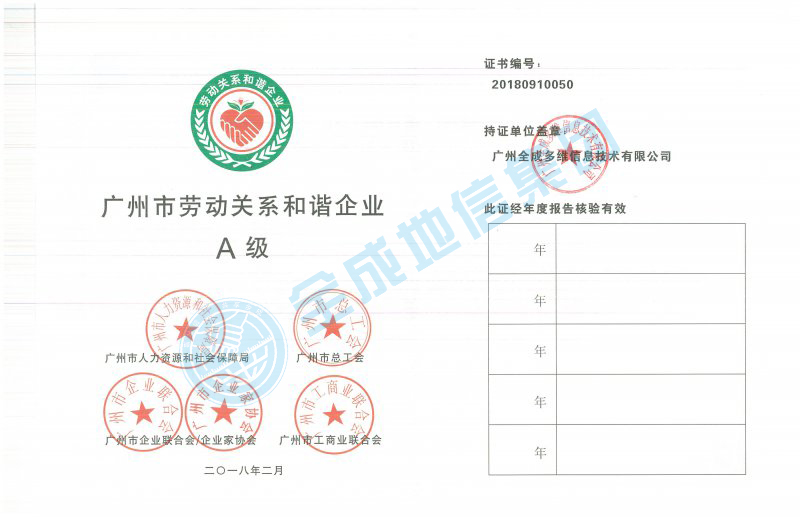 新澳2024最新饮料大全