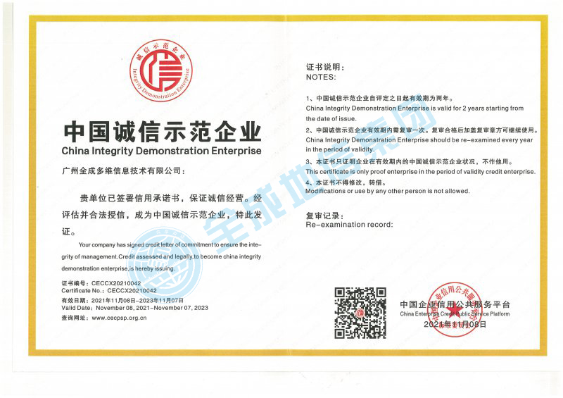 新澳2024最新饮料大全