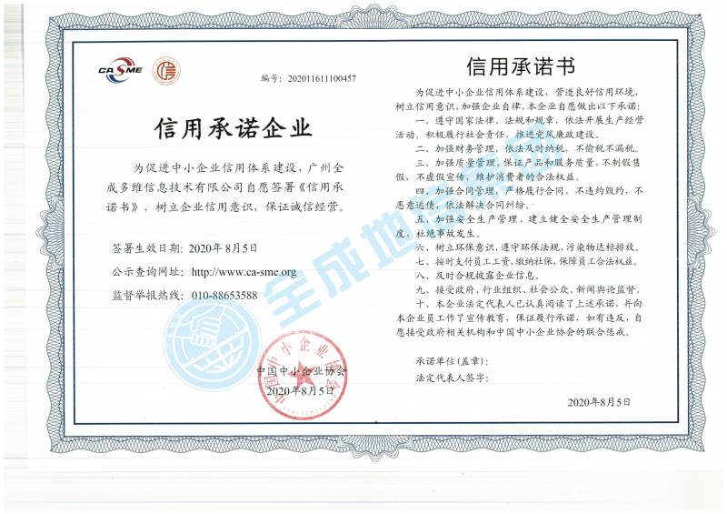 新澳2024最新饮料大全