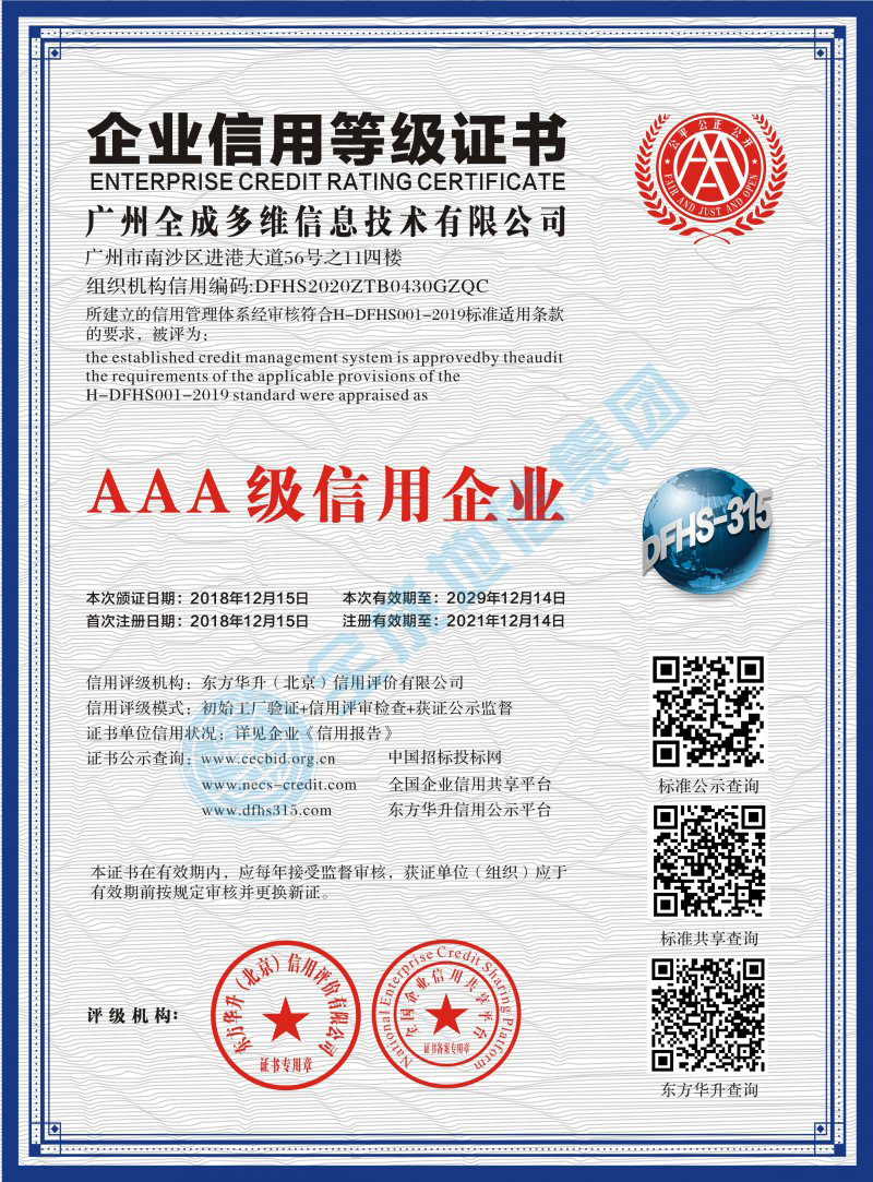 新澳2024最新饮料大全