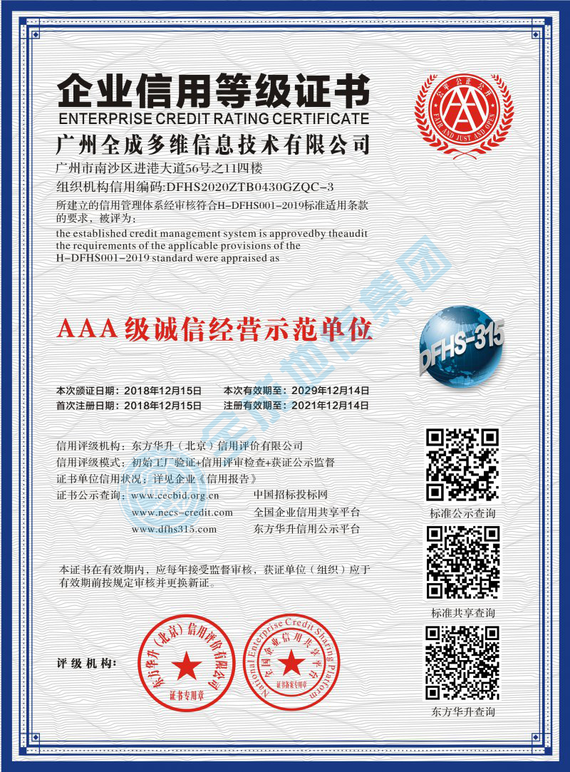新澳2024最新饮料大全