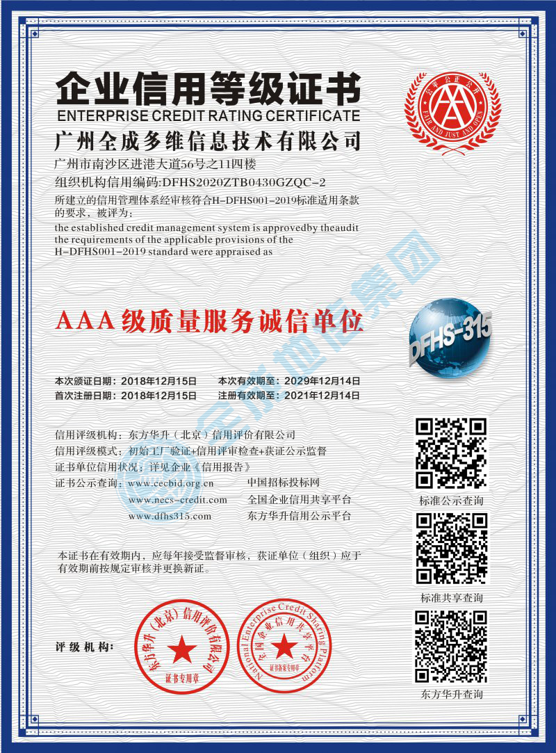新澳2024最新饮料大全