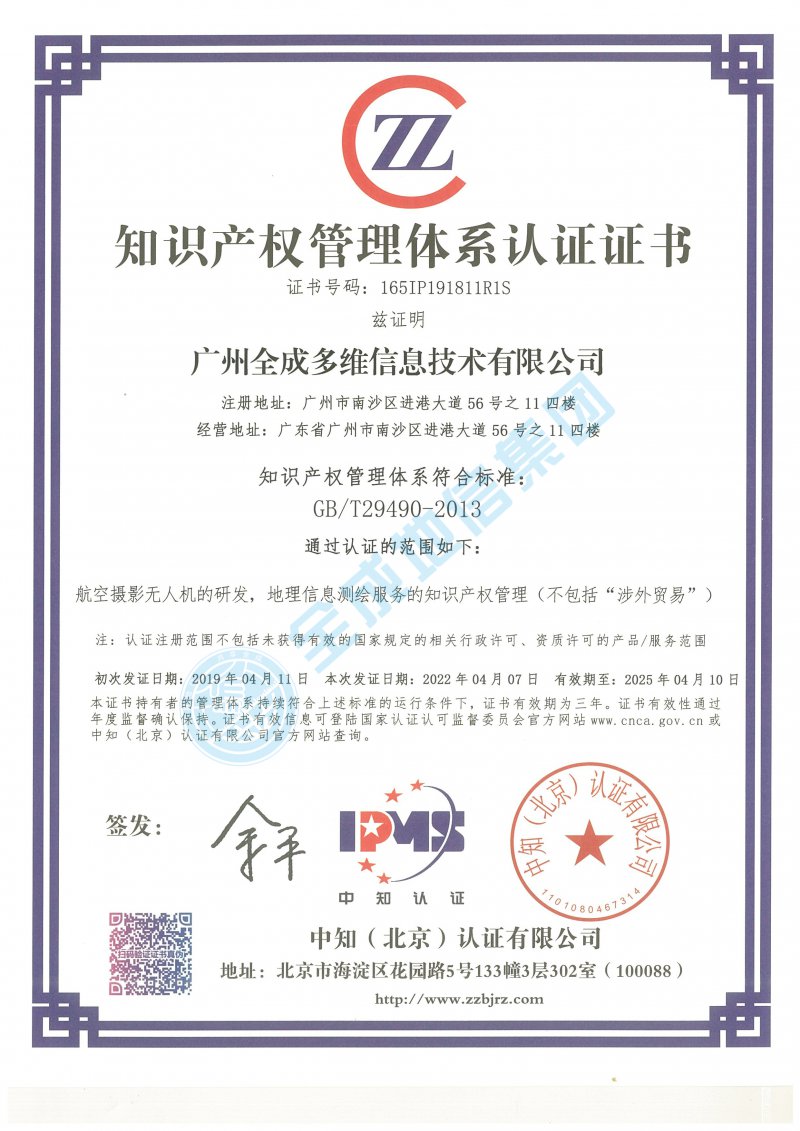 新澳2024最新饮料大全