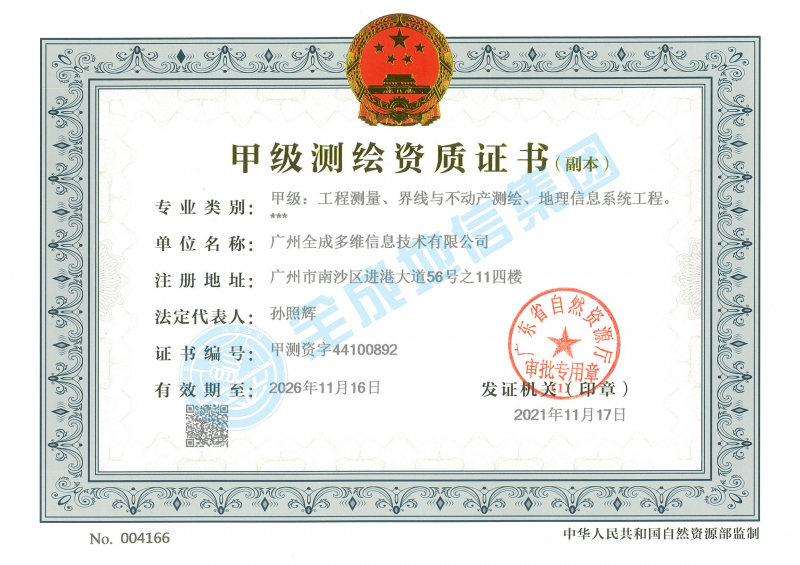 新澳2024最新饮料大全