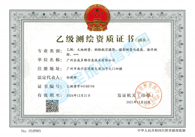 新澳2024最新饮料大全