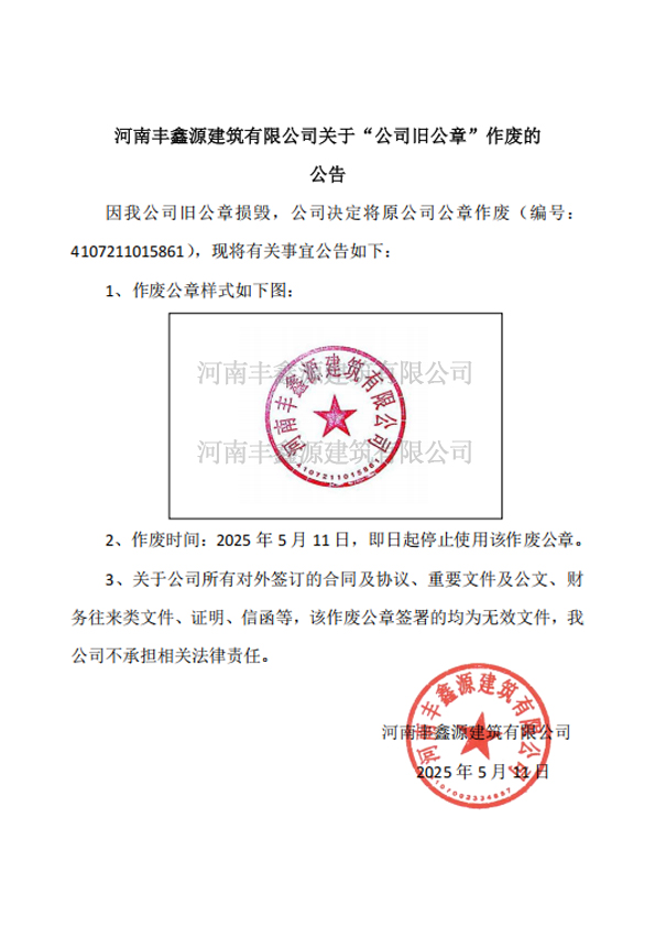 微信图片_20250609172106